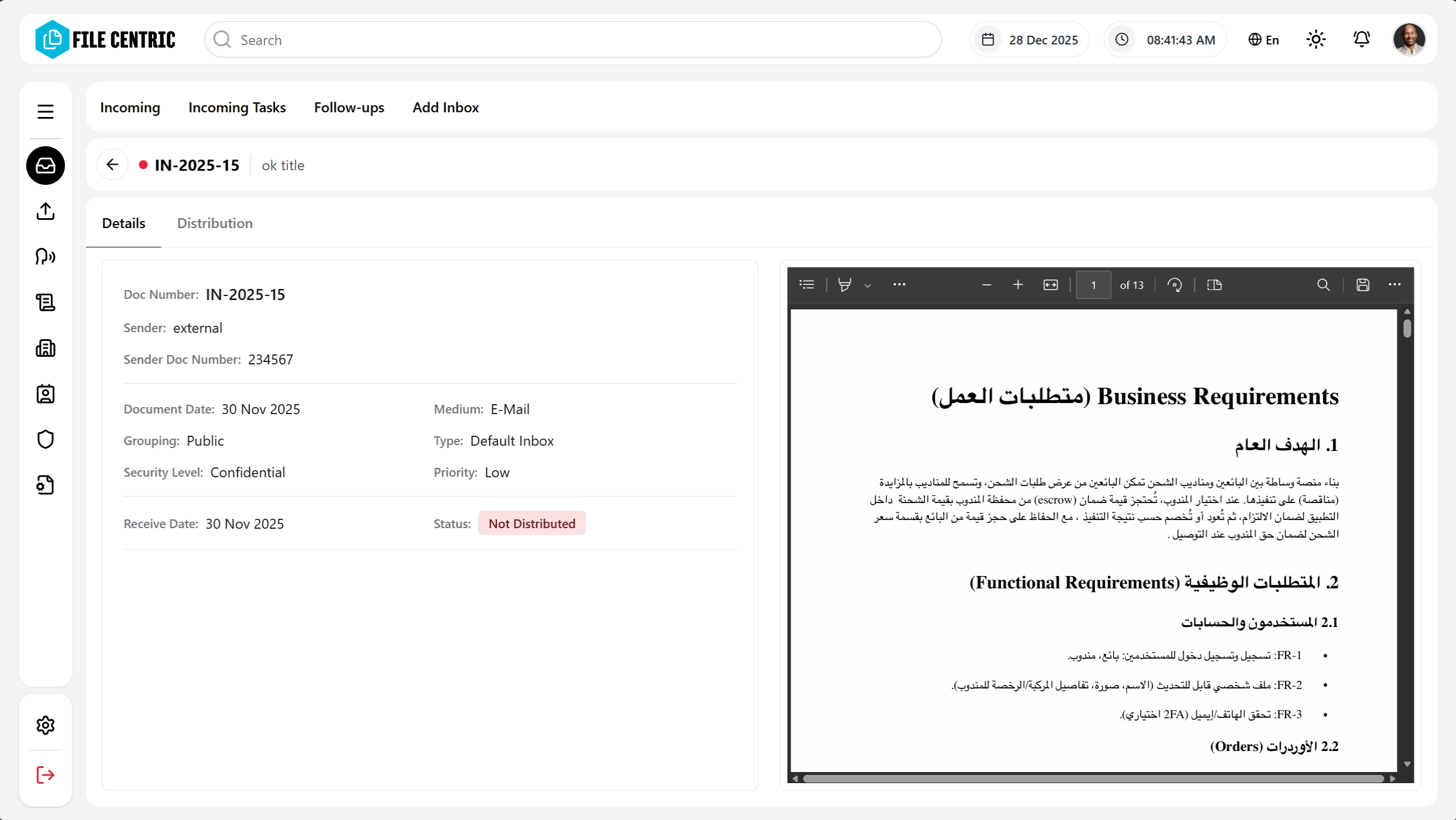 File Centric - Document Management System Interface